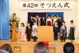 🎊第４２回卒園式🎊