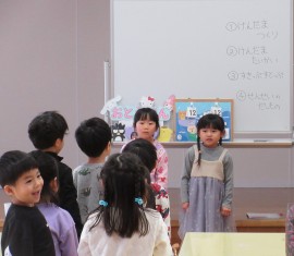 ぶどう組保育参観日