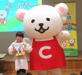 えほんわくわくキャラバン