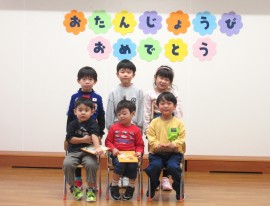 １１月お誕生会