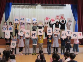 💐 お別れ会 💐