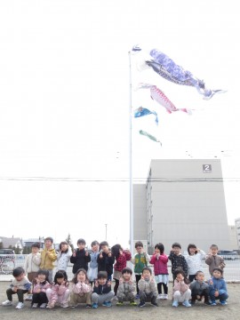 🧯 避難訓練・鯉のぼり 🎏