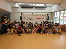 🏐 ミニバレーボールキャラバン 🏐