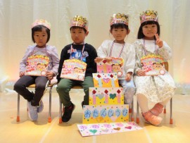 🍰 10月のお誕生会 🍰