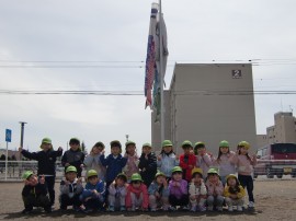 こいのぼりあげ